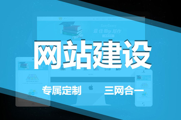 在創建網站之前，應該了解這...