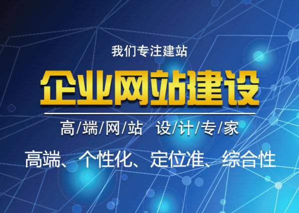 推薦一家瀏陽的網站建設公司
